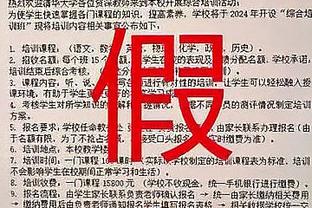 INS粉丝达到7500万！小罗社媒发文：非常感谢大家